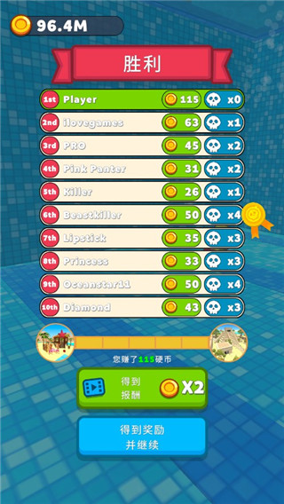 水上樂園大作戰(zhàn)