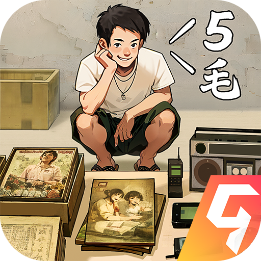 時(shí)光雜貨店