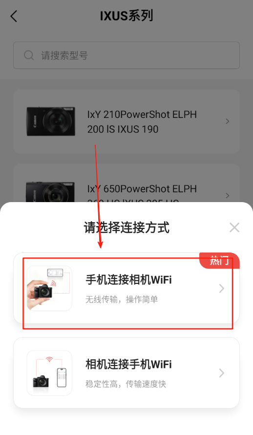 愛佳能相機(jī)