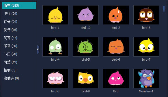 wondershare video editor中文版下載