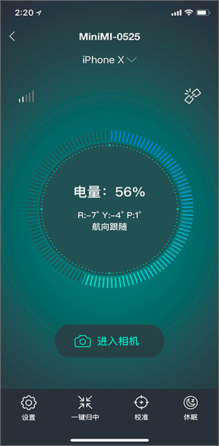 魔爪精靈(MOZA Genie)