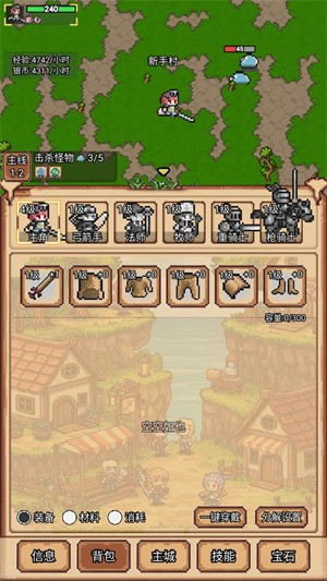 像素冒險(xiǎn)村