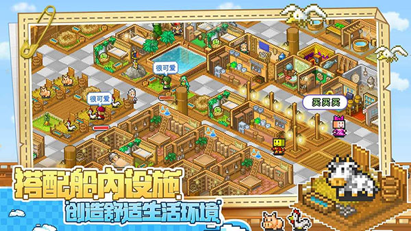 大海賊探險(xiǎn)物語(yǔ)