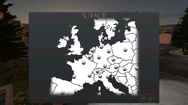 歐洲卡車司機(jī)