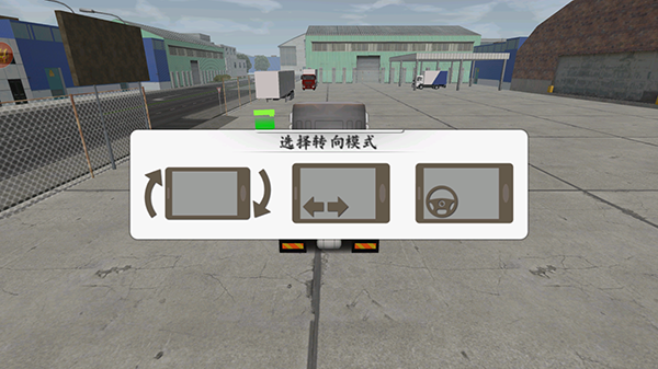 歐洲卡車司機(jī)