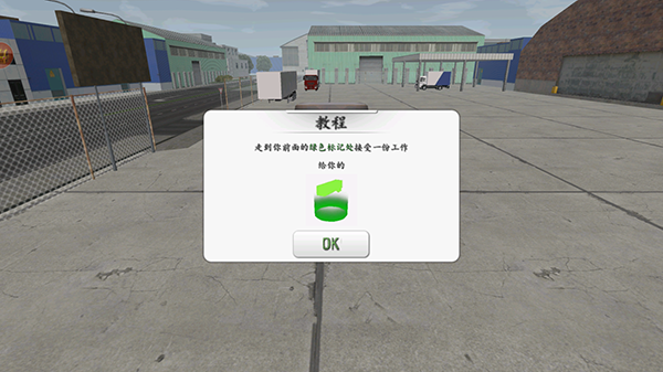 歐洲卡車司機(jī)