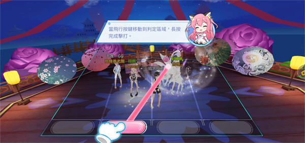 唱舞全明星2偶像之約