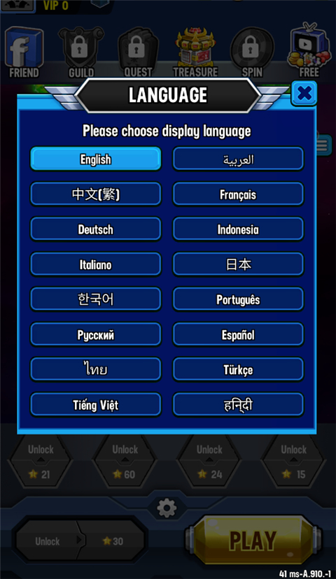 星際大戰(zhàn)太空射擊