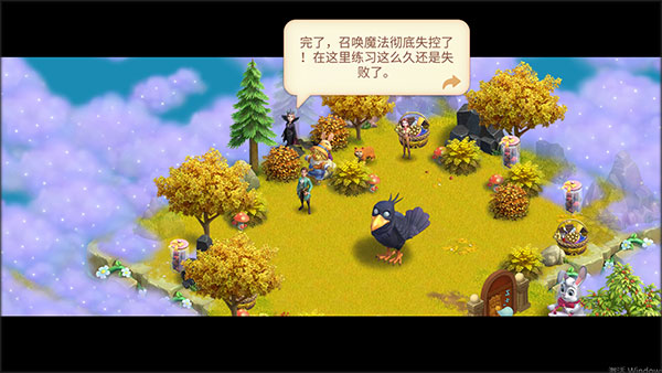 童話鎮(zhèn)大冒險