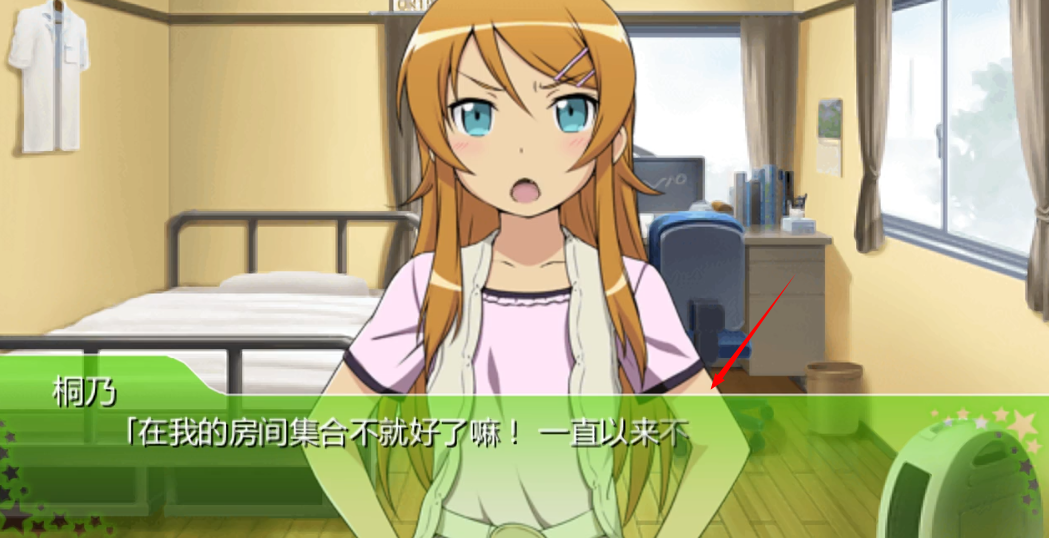 我的妹妹不可能那么可愛