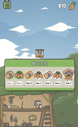 月兔歷險(xiǎn)記