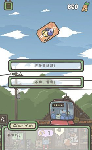 月兔歷險(xiǎn)記