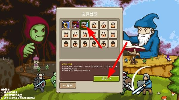 環(huán)形帝國2