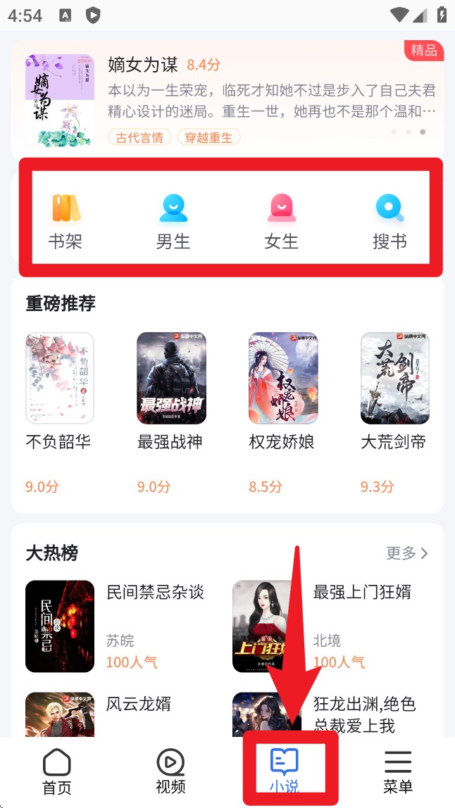 多御瀏覽器手機(jī)版