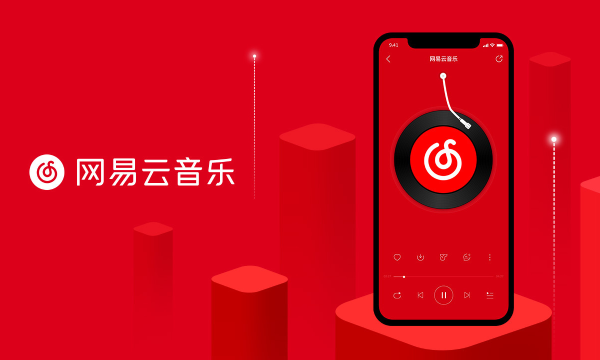 網(wǎng)易云音樂各種版本合集-網(wǎng)易云音樂軟件版本下載-網(wǎng)易云音樂全部版本大全