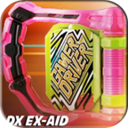 假面騎士exaid模擬器(Ex-Aid Henshin Belt)