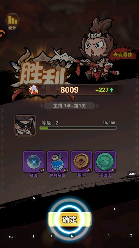 我守護(hù)的家園