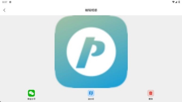 可可丁水印相機(jī)