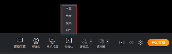 斗魚tv直播伴侶