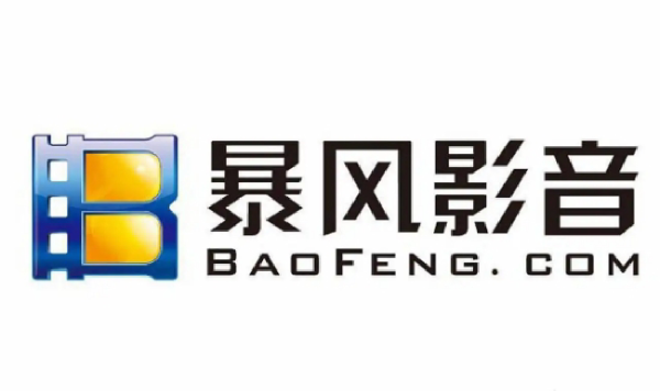 暴風(fēng)影音各種版本大全-暴風(fēng)影音全部版本集合-暴風(fēng)影音軟件版本下載