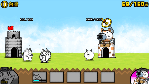 貓咪大戰(zhàn)爭