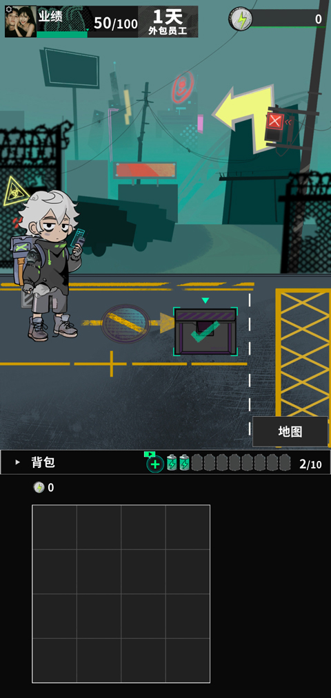 我在末日當(dāng)牛馬