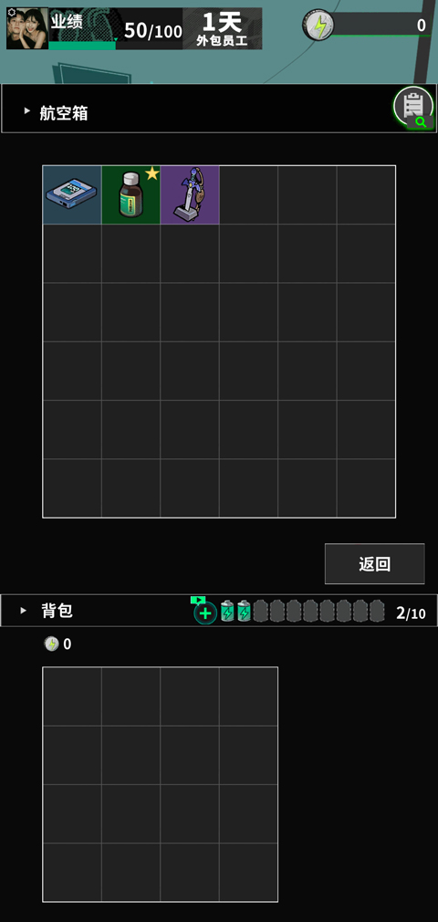 我在末日當(dāng)牛馬