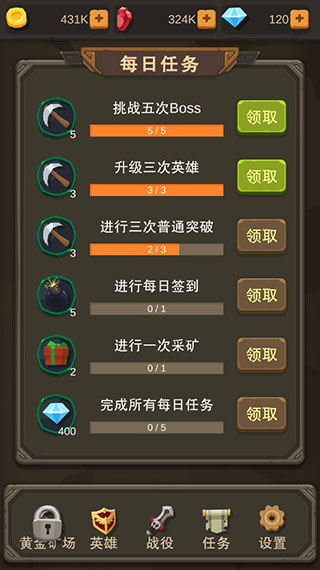 掛機(jī)打怪獸