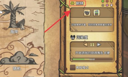 鼠之城邦(Ratropolis)