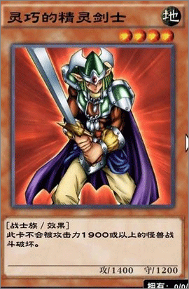 游戲王：決斗鏈接