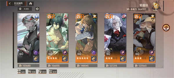 龍族：卡塞爾之門