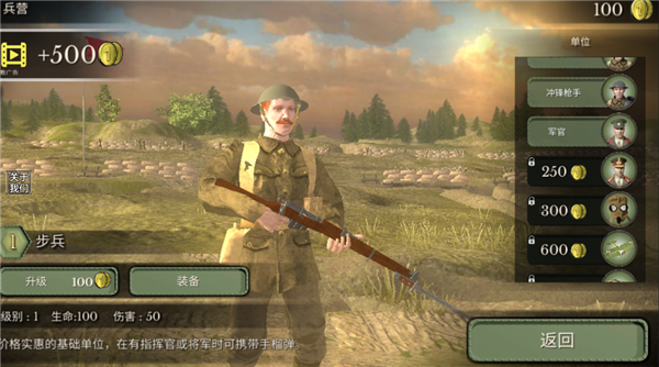 歐洲世界大戰(zhàn)