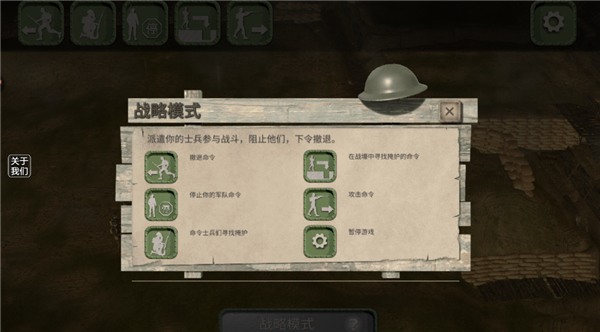 歐洲世界大戰(zhàn)