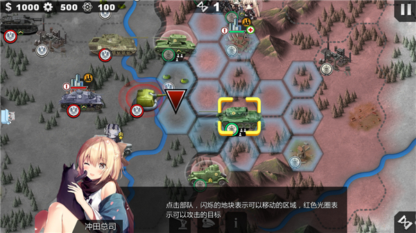 世界征服者4英靈紀(jì)元崛起