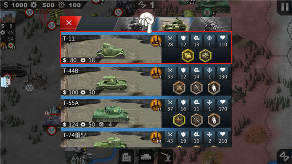 世界征服者4英靈紀(jì)元崛起