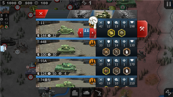 世界征服者4英靈紀(jì)元崛起