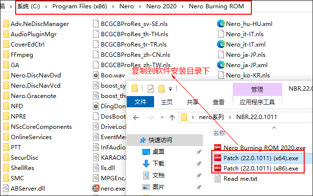 nero2020中文免費版