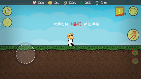 滑稽大冒險(xiǎn)