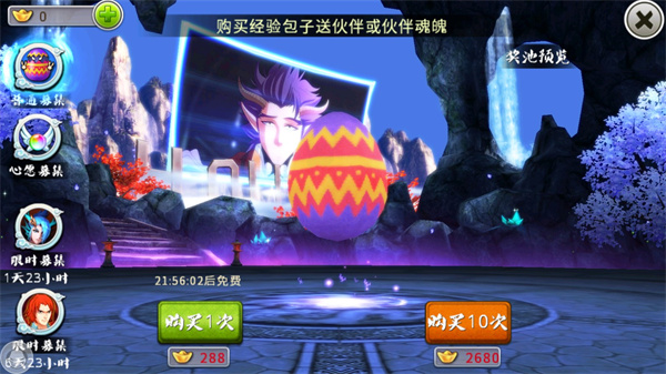 十萬(wàn)個(gè)冷笑話