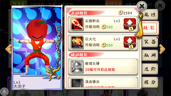 十萬(wàn)個(gè)冷笑話