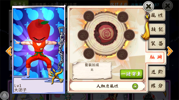 十萬(wàn)個(gè)冷笑話