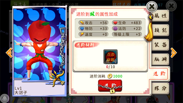 十萬(wàn)個(gè)冷笑話