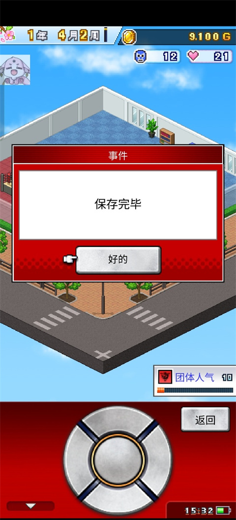 摔跤擂臺物語