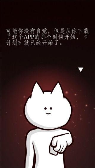 你的目的就是殺死我3