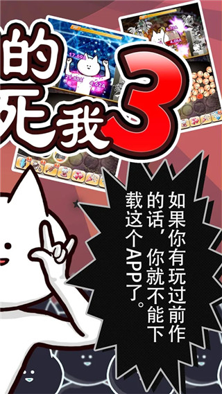 你的目的就是殺死我3