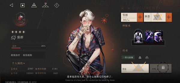 重返未來(lái)1999