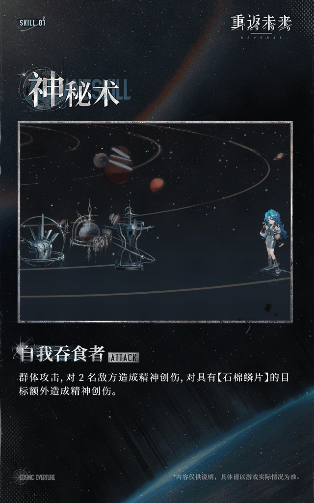 重返未來(lái)1999