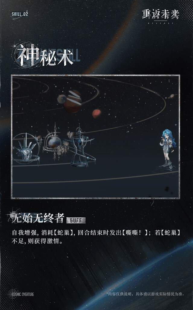 重返未來(lái)1999