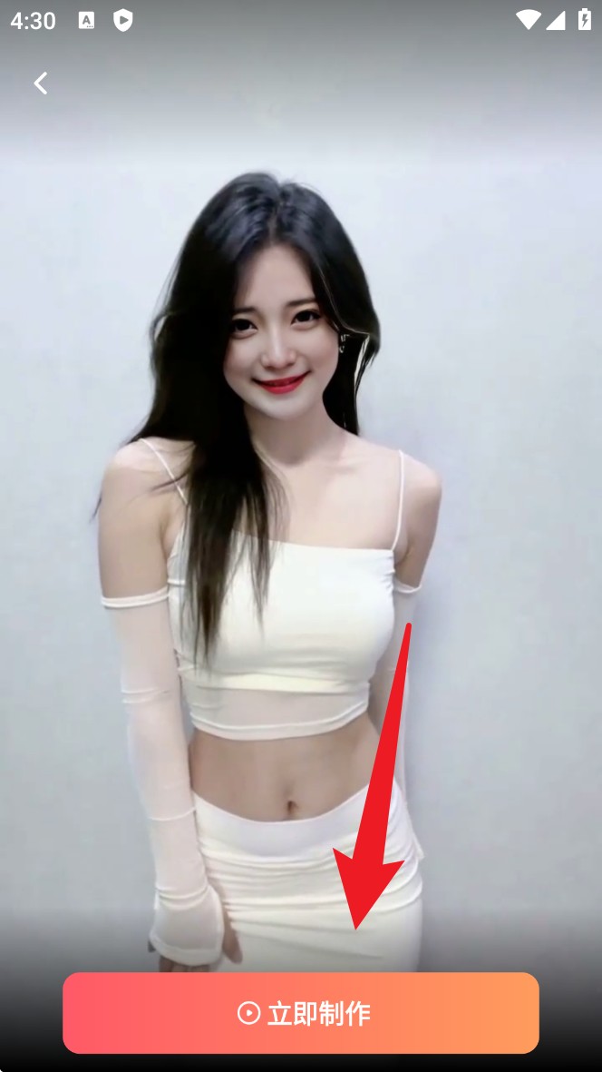 美夢相機手機版