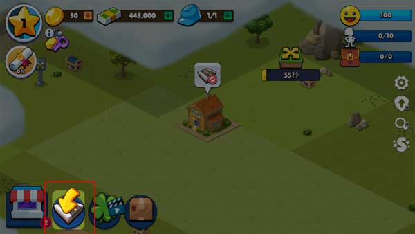 鄉(xiāng)村城市游戲